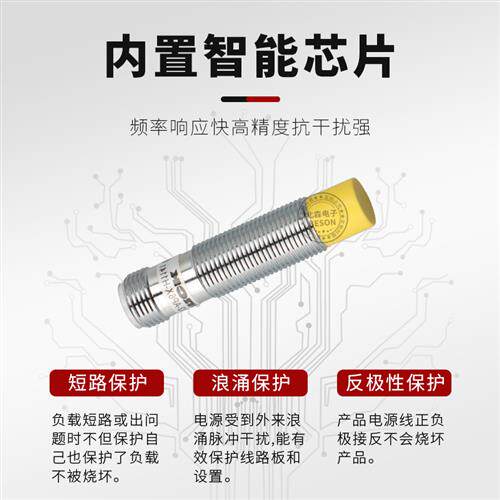 接近开关BI2 NI4-M12-AP6X-H1141 NI5-G12K-AN6XAD4XAZ3X