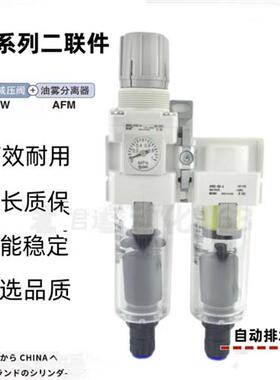 油水分离器AC20/AC30/AC40-01/02/03/04/D/G/DG/E/DE/CE/CG-B