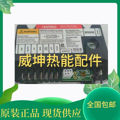 点火模块S8610M3009 S8610U3009 S8600M3001点火针Q3451B2001