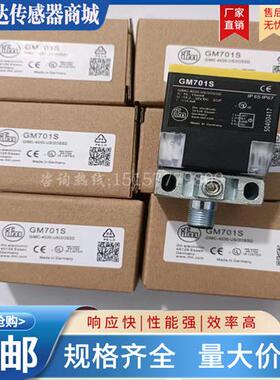 全新 GG712S GG711S GM705S GM701S GI712S GG714S实物拍摄