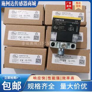 全新 GG712S GG711S GM705S GM701S GI712S GG714S实物拍摄