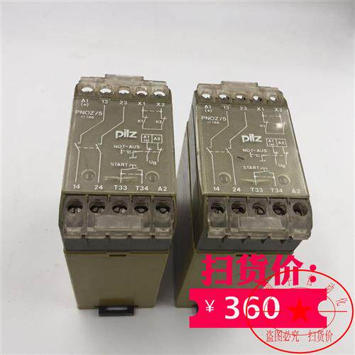 /皮尔兹保护器PNOZ/5 24VDC 2S 474590实物图 现货