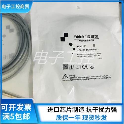 I1SF-D6.502N-O3U2 I1SF-D6.504N-C3U2 I1SF-D6.504P-O3U2 感测器