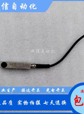 全新IB130170 IA080100 IA080170 KN120120 IM30012W实物图