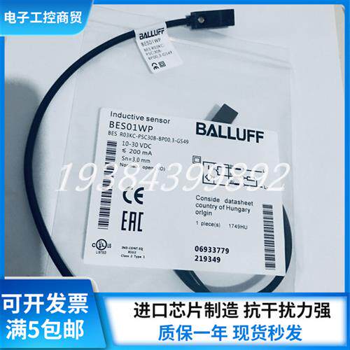 BES01WP感测器BES R03KC-PSC30B-BP00,3-GS49 现货