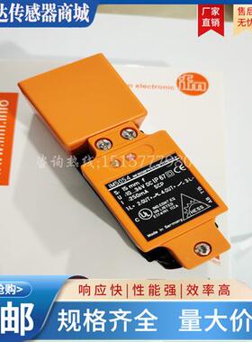 全新 电感式 IM5090 IM5020 IM5019 IM5033 IM5046 IM5077 IM5054