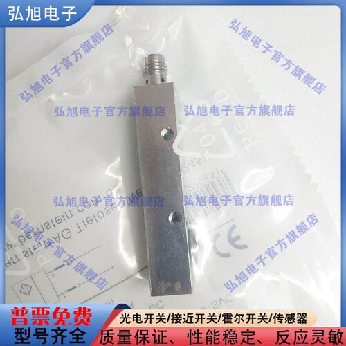 对射光电开关传感器 OR12SE-DOOS-1.0-SVC OR12EE-DHTP-06.0-SL