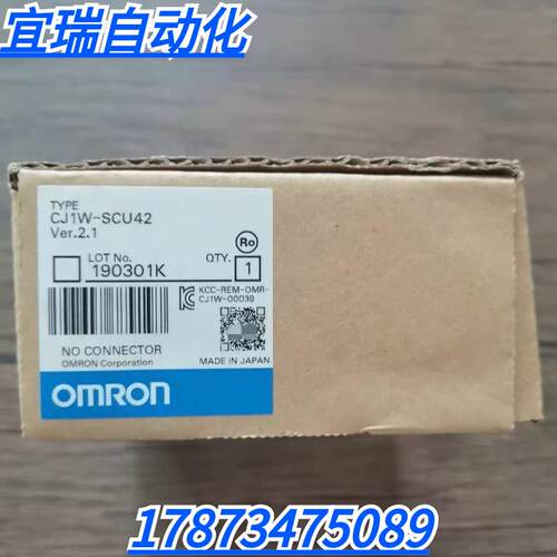 全新原装正品  CJ1W-SCU42 串口模块 现货销售