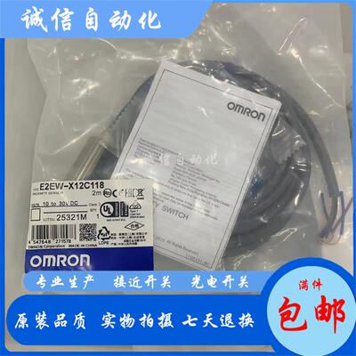 E2EW-X12B1T18 2M-X12B218-X12C118-X12C218-X12B3T18-X12C318 2M