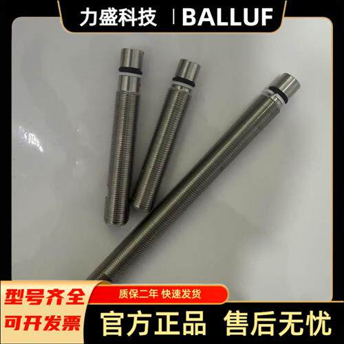 全新耐高压接近开关BHS004P BHS001F BHS002Y BHS0032 BHS0028 4J