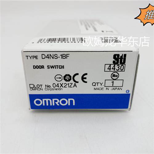 全系列全系列 D4NS-1BF 安全门开关 全新原装 正品现货