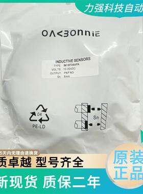 接近开关 IM12F04ANA IM18F08ANA IM12F04APA IM18F08APA