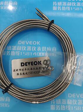 现货 DEVEOK耐高温光纤FU-84C ,FU-83C, FU-81CFU-82C(200