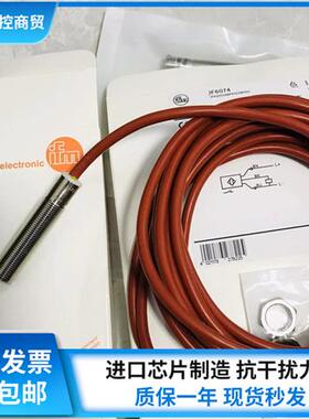 传感器IF5249 IF5329 IF5580 IF5896 IF6074 IF0312 IF5597