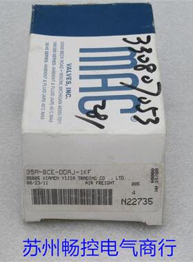 *现货销售*全新电磁阀 35A-BCE-DDAJ-1KF 现货