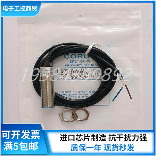 全新传感器 CLJ-A18M-5ALA CLJ-A18M-5ALB CLJ-A18M-5GKA质保