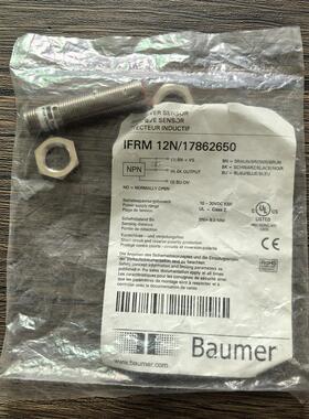 全新原装正品 BAUMER IFRM 12N/17862650 感测器 现货销售