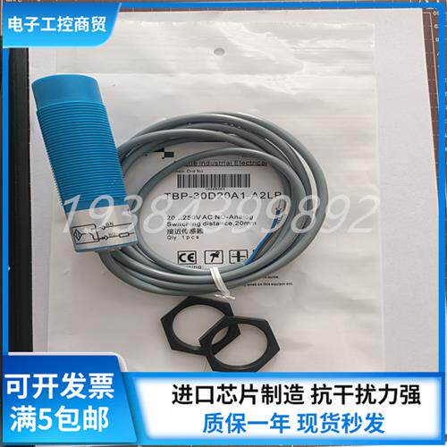 全新电感式传感器 TBP-30D20A1-A2LP 实物拍摄质量保证