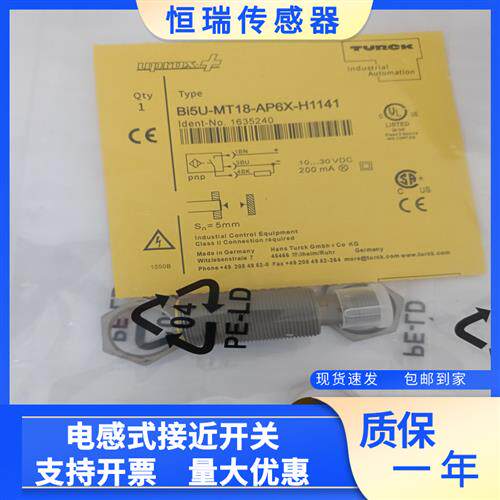 图尔克电感式感测器BI5U-EM18-AP6X-H1141 BI5U-MT18-AP6X-H1141