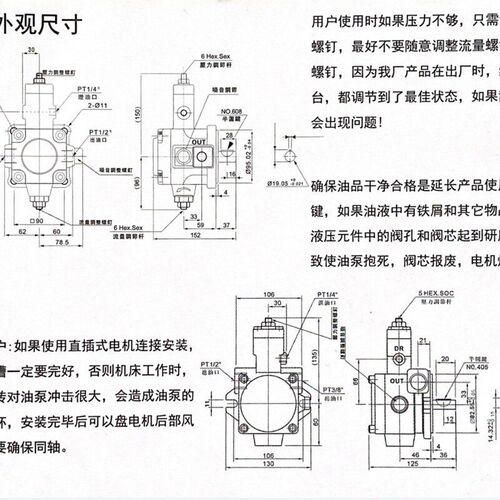 新款叶片泵长城VPC-20/15/12/30/40-7.0/5.5/3.5/2.0油泵现货