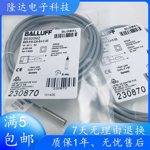 巴鲁夫全新BES00MZ BES 516-324-E4-C-03直流三线PNP常开接近开关