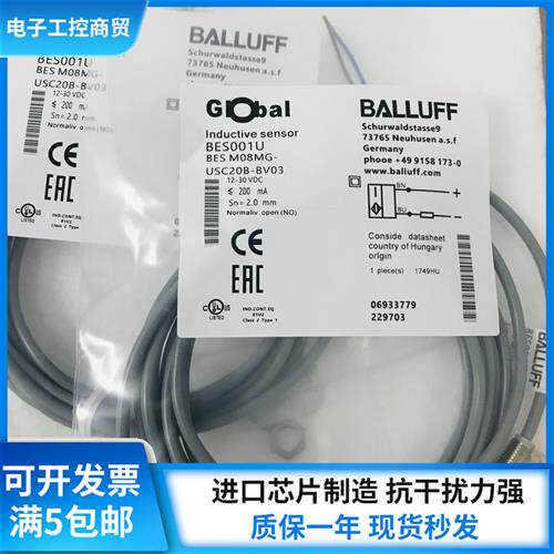 / BES001U/BES MO8MG-USC20B-BV03接近开关感测器