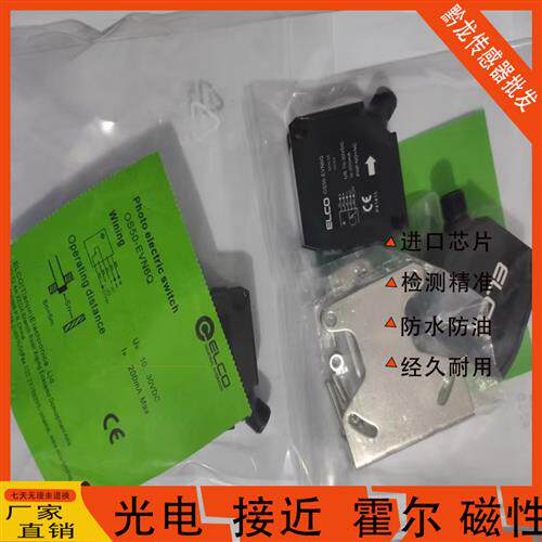 宜科 OS50-K1000VP6Q K1000VN6Q K2500VP6Q K2500VN6Q K3500VP6Q