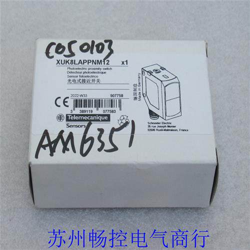 *现货销售*全新施耐德感测器 XUK8LAPPNM12 现货