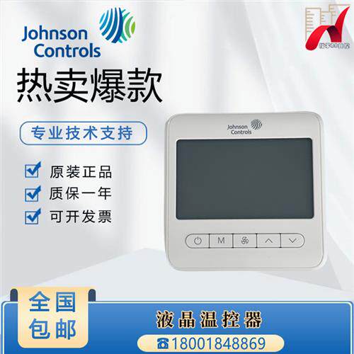 T7300-TF60-9KS0温控器 带传感器电子温控设备 45范围温控面板