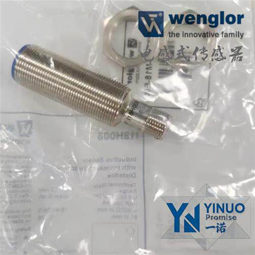 威格勒接近开关I18H001   I18H008    I18N001  002 I18H004  007