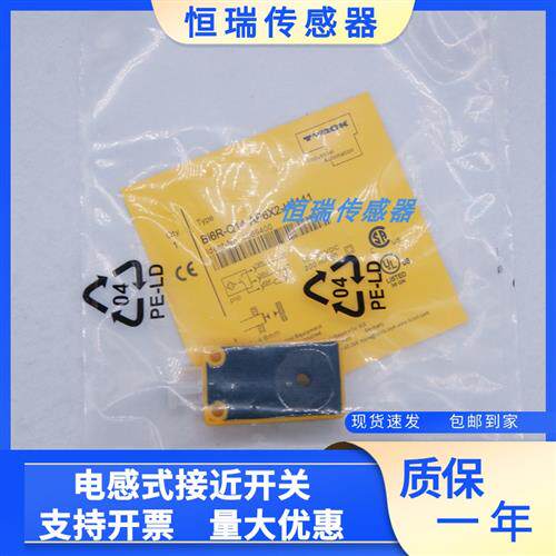 图尔克环形接近开关BI30R/BI20R-Q20-AP6X2-H1141BI10R-Q14-AP6X2
