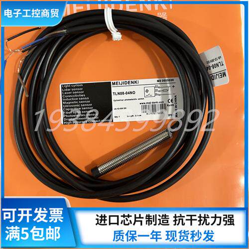 接近开关TLN08-04NO TLN08-04NO-E1 传感器增强距离检测