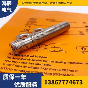 IFM IFS200 IFS202 IFS201 IFC200 IFC203 IF9924 IFT205全新现货