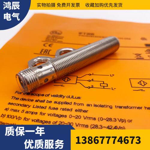 IFM IFS200 IFS202 IFS201 IFC200 IFC203 IF9924 IFT205全新现货
