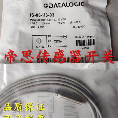 全新原装正品意大利接近开关IS-08-H3-S1 IS-08-H3-S2传感器