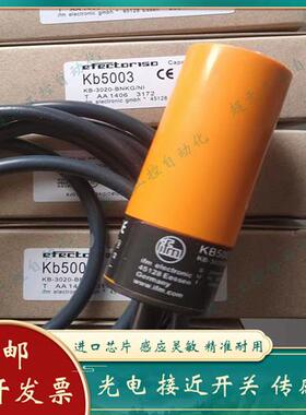 全新 接近开关IB0087 IB0106 IB0060 IB0071 IB0071IB0088