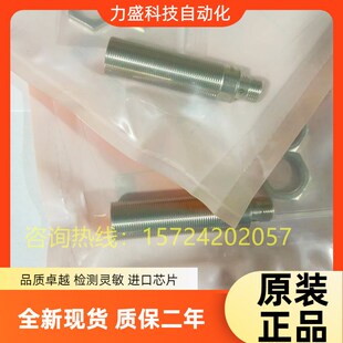 全新现货易福门电感式接近开关IG0011 IG5788 6083 6084 6126实拍