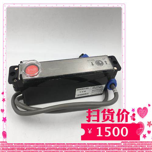 奥的斯电梯配件/扶梯操作面板操作器DAA26220BJ10-COVER下平层