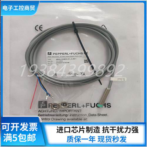 P+F传感器 NBN2-8GM35-E1L-0.5M-Y NBN4-12GM50-E0接近开关
