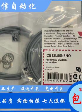 佳乐ICB12L50N8NO/ICB12SF02PO3279/ICB12LF02PC/02PO/M1质保二年