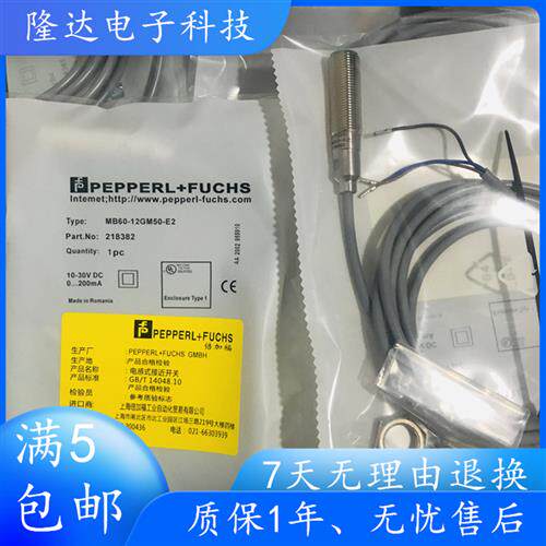磁式电感式接近开关感测器MB60-12GM50-E2 MB60-12GM50-E0