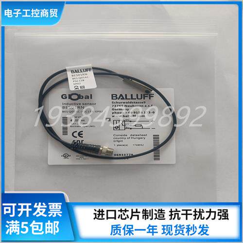小方形接近开关BES01RN BES Q05AC-PSC15B-EP02金属传感器
