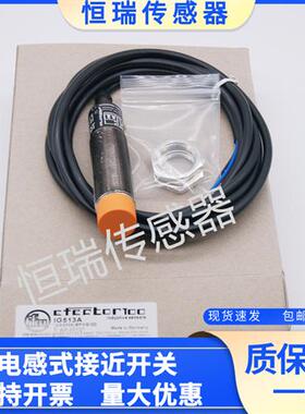 全新接近开关 IG512A IG513A IG514A IG515A IG517A IG5916 质保