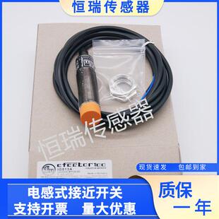 全新接近开关 IG512A IG513A IG514A IG515A IG517A IG5916 质保
