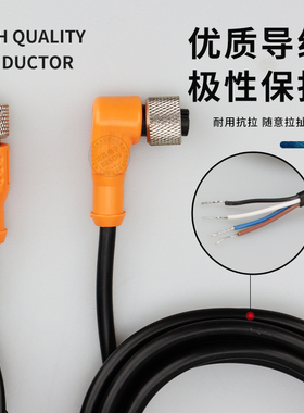 IFM易福门接近开关插头连接线EVC001 002 004 150 141 142/E11509