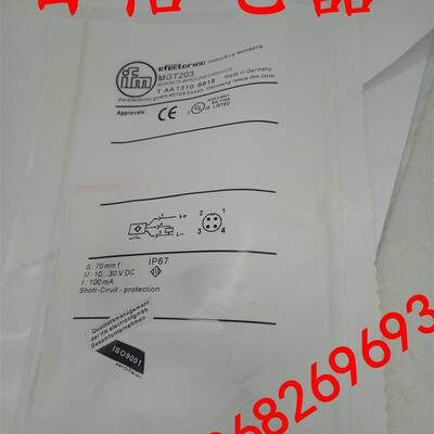 MGT201MGT200MGT203德国易福门磁性传感器接近开关