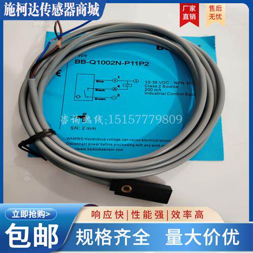 全新BB-Q1002N-P21P/NXAP11P2/Q882.5P-21P2-T/BN-PQ882.5N-P11P2