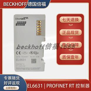 beckhoffEL6631/EL6652-0010/EL6632 原装控制器主站模块