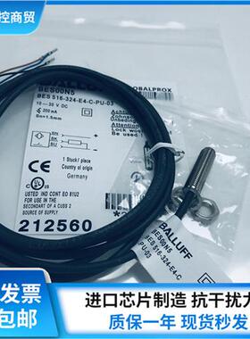 接近开关BES00N5 BES 516-324-E4-C-PU-03三线PNP常开传感