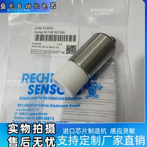 现货热销瑞奇能电容式接近开关KAS-80-35-A-M32-PTFE/VAB-Y5-1-HP